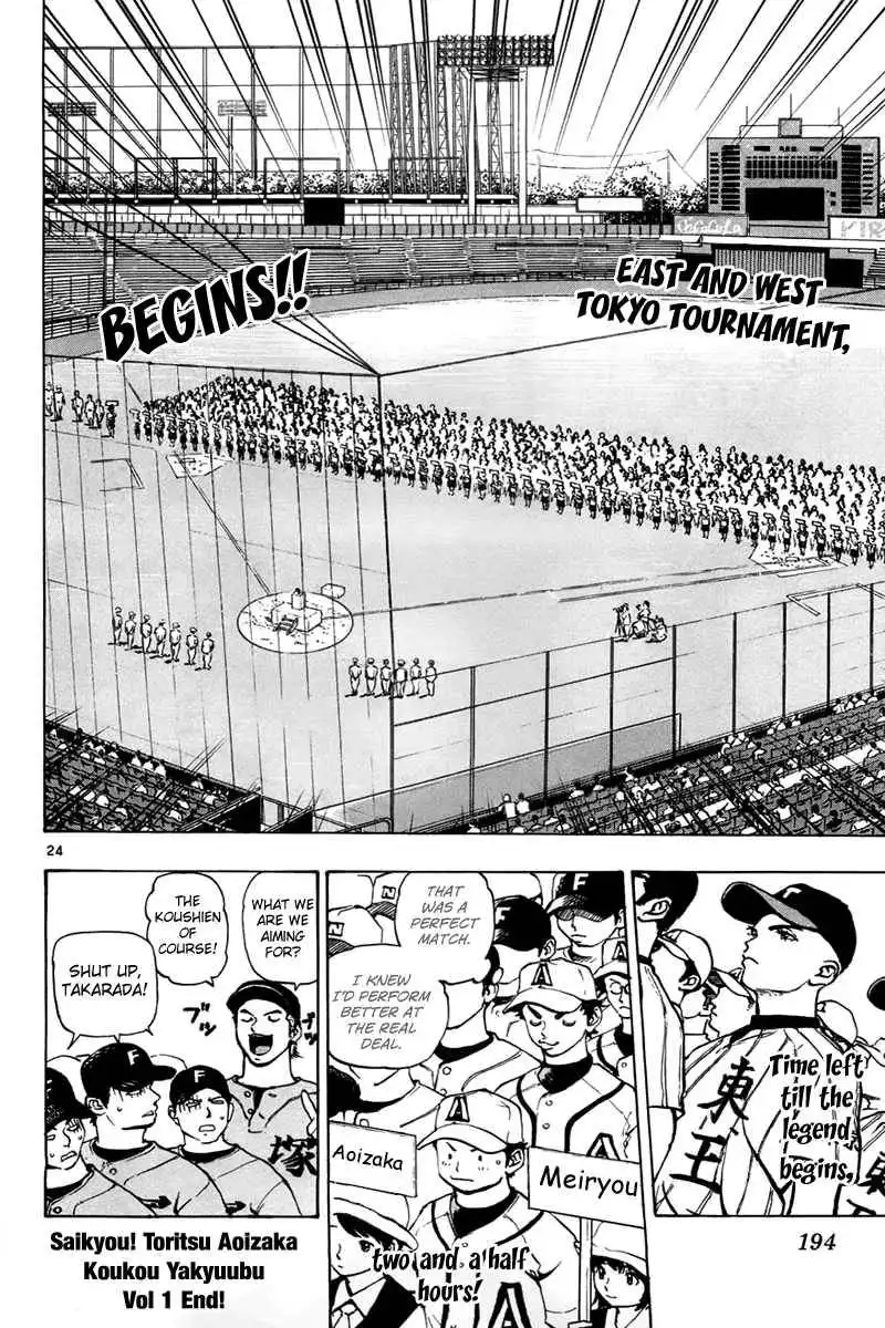 Aoizaka High School Baseball Club Chapter 4 25